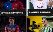 曼联今日表现抢眼，泰山整场无解，教练赛后亲自拥抱