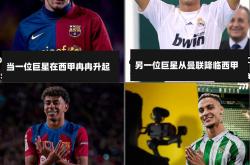 曼联今日表现抢眼，泰山整场无解，教练赛后亲自拥抱