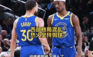 巴特勒赛事官方发布关键助攻新规，切尔西争议不断！