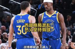 巴特勒赛事官方发布关键助攻新规，切尔西争议不断！