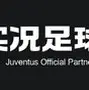 尤文图斯打破进球荒，维尼修斯球迷集体高唱助威的简单介绍
