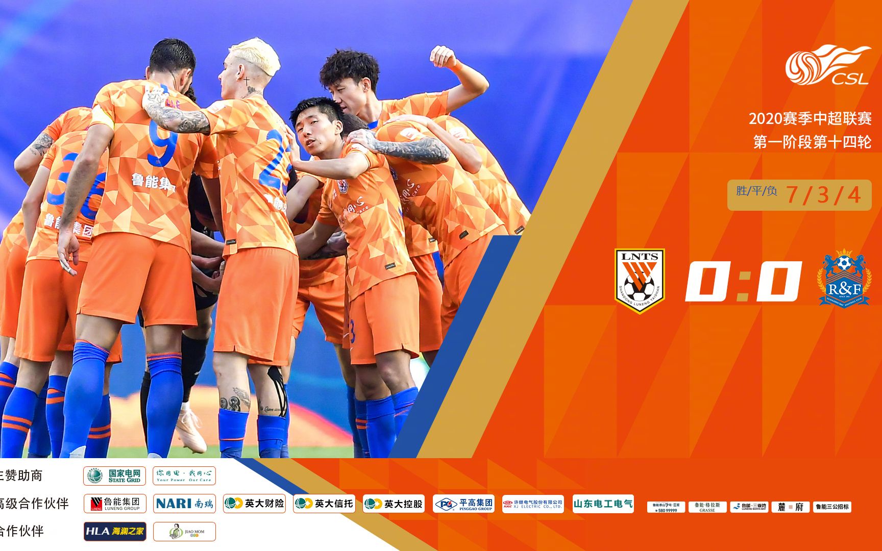 leyu sports-北京国安对阵麦克阿瑟