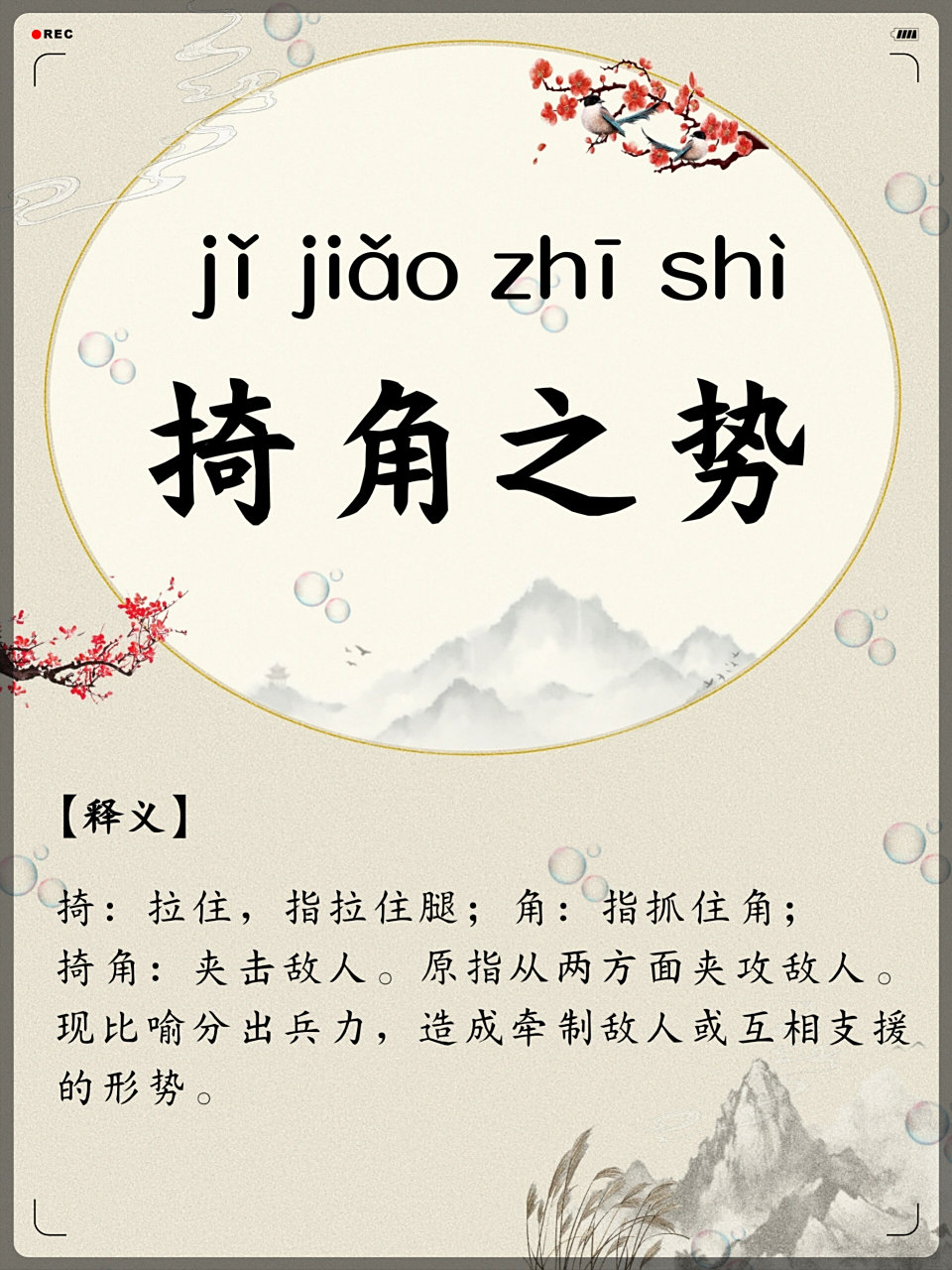 leyu sports-雄鹿 东部