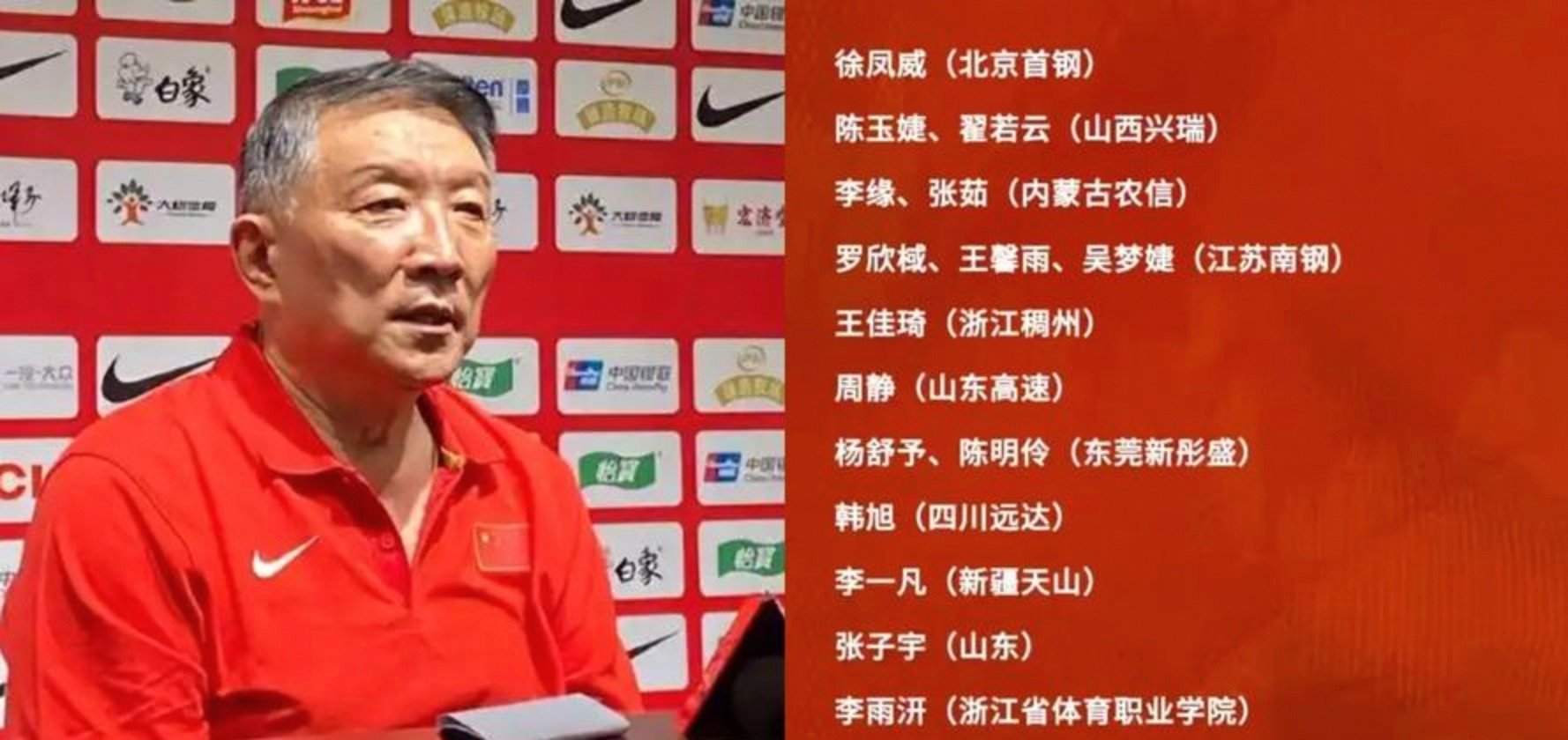 球队教练的另类工作